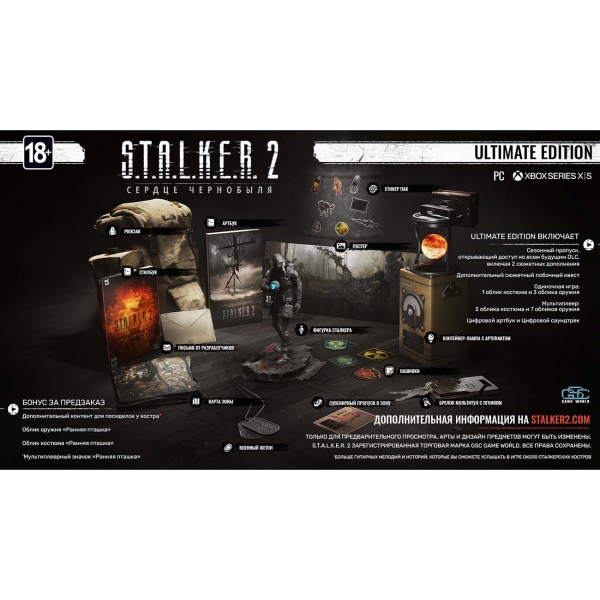 Расположение всех сканеров сталкер 2 Игра S.T.A.L.K.E.R. 2: Сердце Чернобыля. Ultimate Edition для PC - купить в Моск