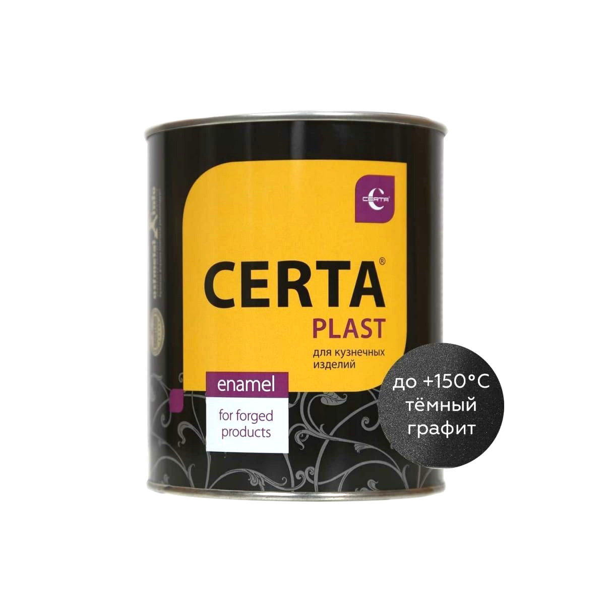 Грунт церта пласт. Эмаль certa plast. Грунт церта пласт. Грунт церта пласт. Грунт церта пласт песочно желтый.