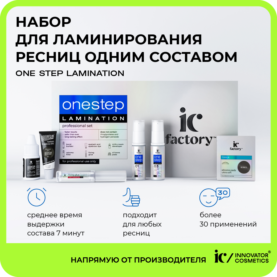 Макияж бровей IC Factory - купить макияжи бровей IC Factory, цены на  Мегамаркет