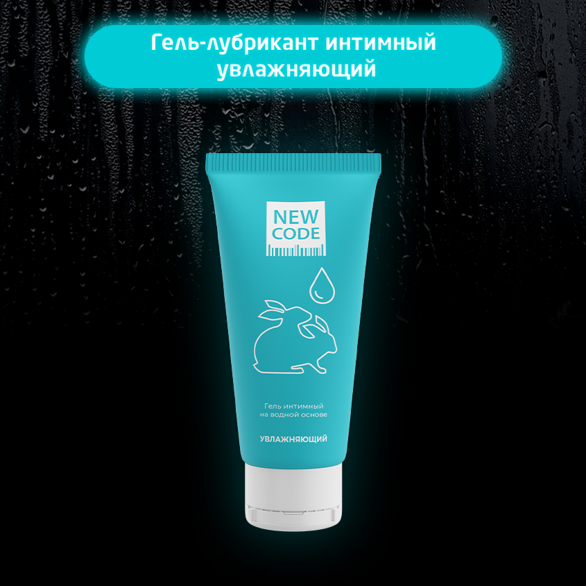 Интимные гель-смазки NEW CODE - купить интимные гель-смазки NEW CODE ...