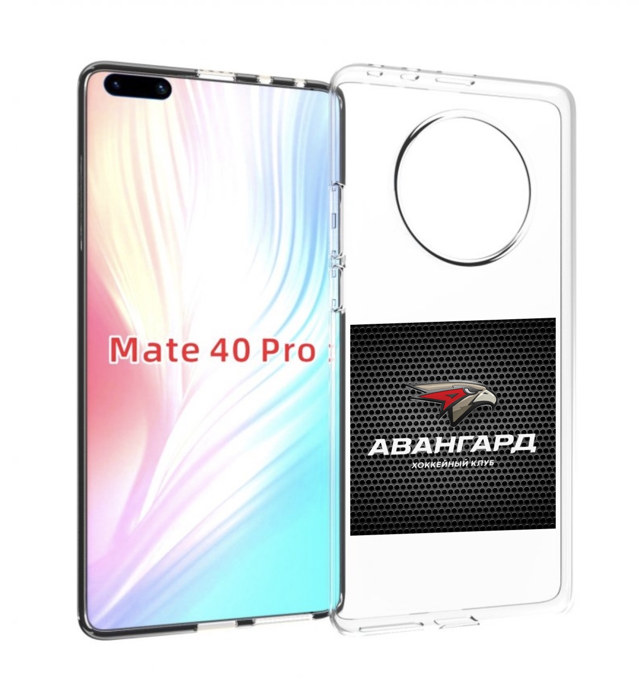 Чехол MyPads авангард омск для Huawei Mate 40 Pro (NOH-NX9), купить в  Москве, цены в интернет-магазинах на Мегамаркет