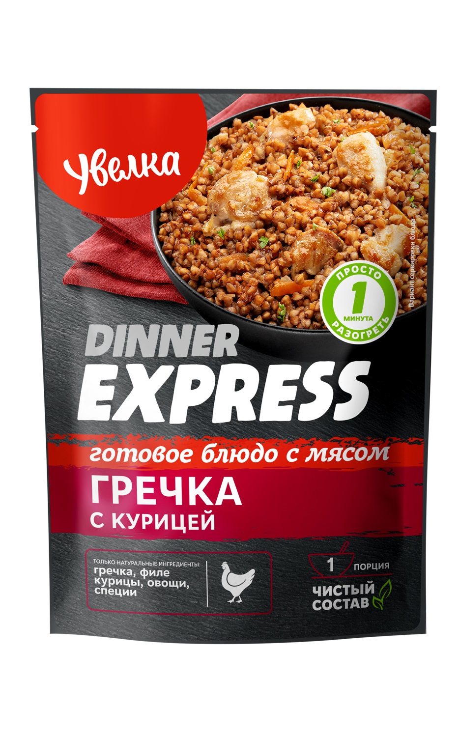 Купить увелка Готовое блюдо с мясом Гречка с курицей 8 шт. по 250 гр., цены  на Мегамаркет | Артикул: 600003616866