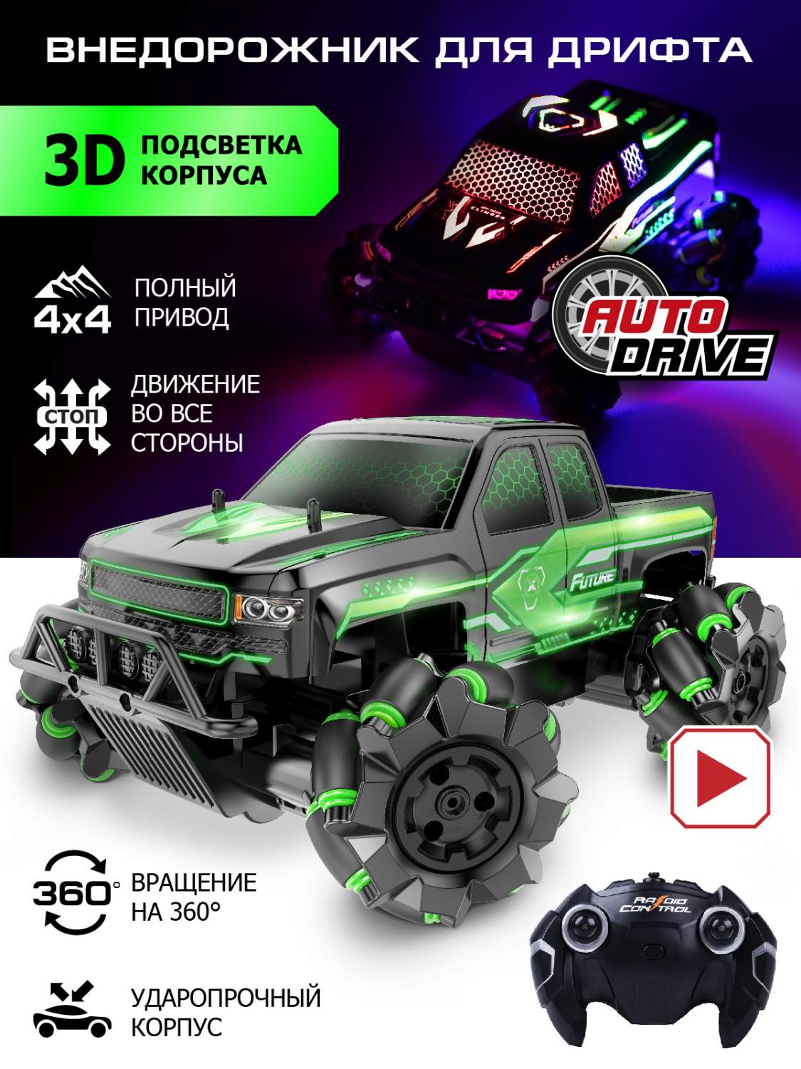 Новый Caddy