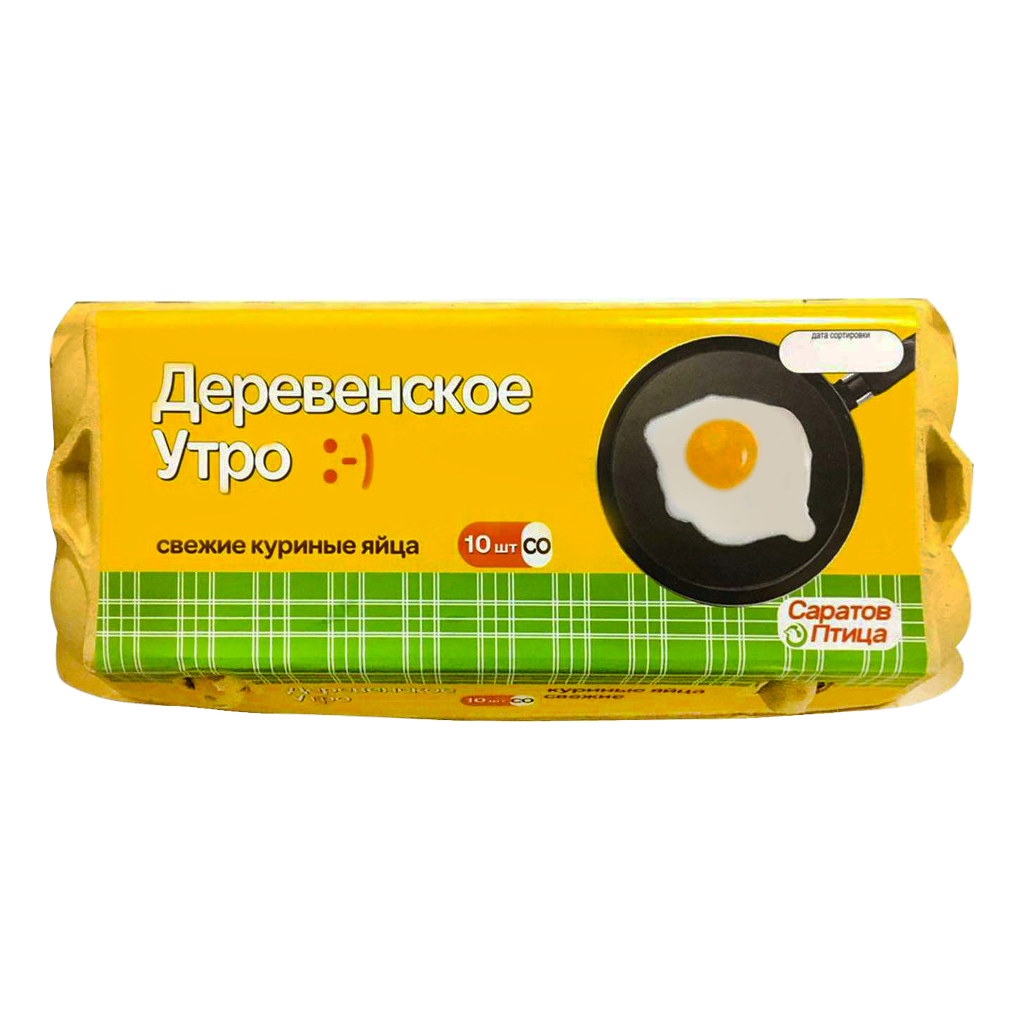 Яйцо куриное Саратов Птица Деревенское утро СО 10 шт – купить в Москве,  цены в интернет-магазинах на Мегамаркет