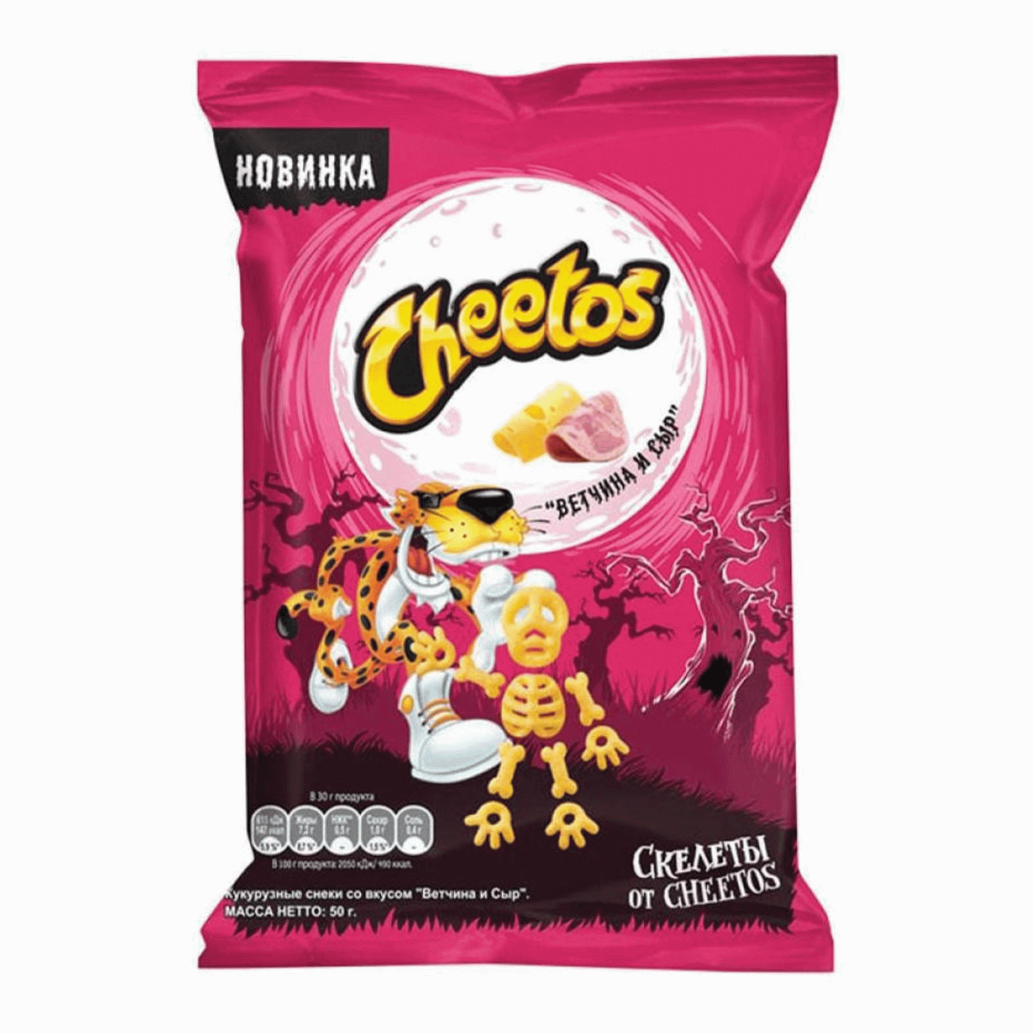 Купить cнэки кукурузные Cheetos со вкусом ветчина и сыр, 50 г, цены на  Мегамаркет | Артикул: 100055899474