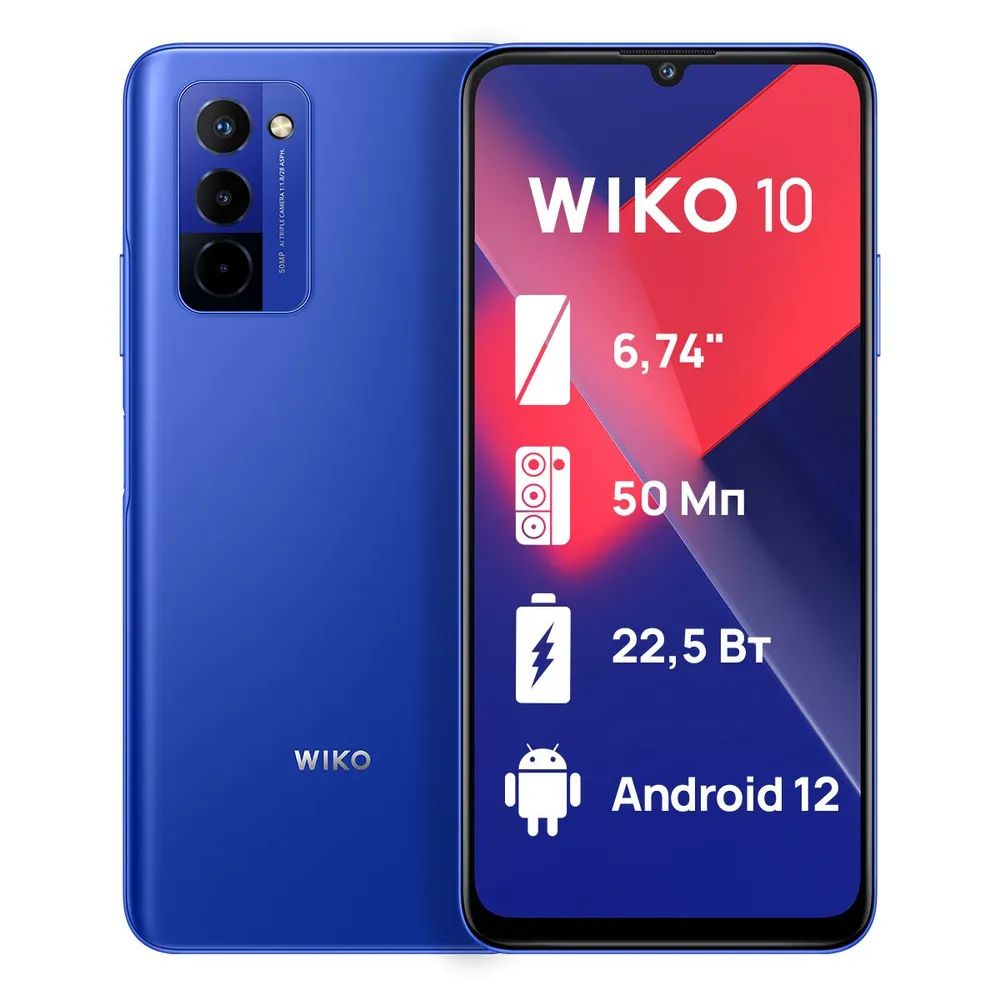 Смартфон Wiko 10 4/128GB Klein Blue (F22CF91-022-023) - купить в ONLYBT.RU,  цена на Мегамаркет