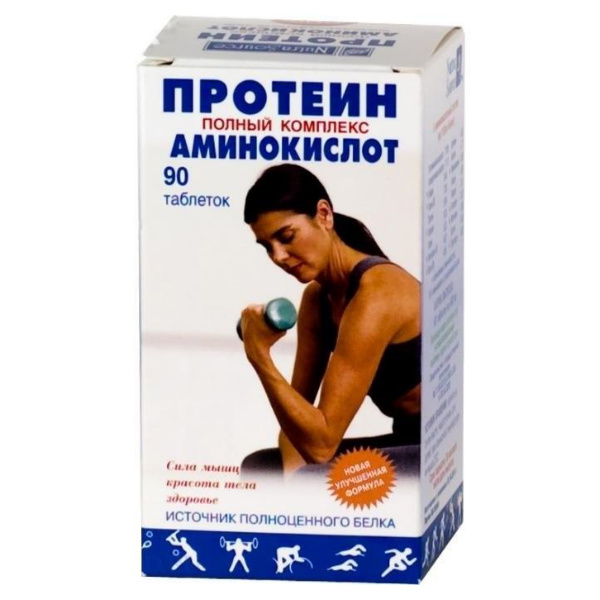 Лучшие комплексы аминокислот. Солгар аминокислотный комплекс состав. Полный комплекс аминокислот. Комплекс аминокислот. Лучшие комплексы аминокислот.