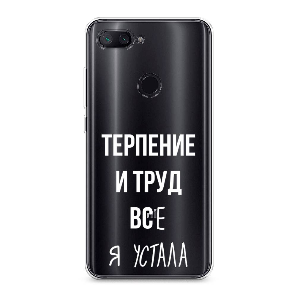 Чехол Awog на Xiaomi Mi 8 Lite (Youth Edition) 