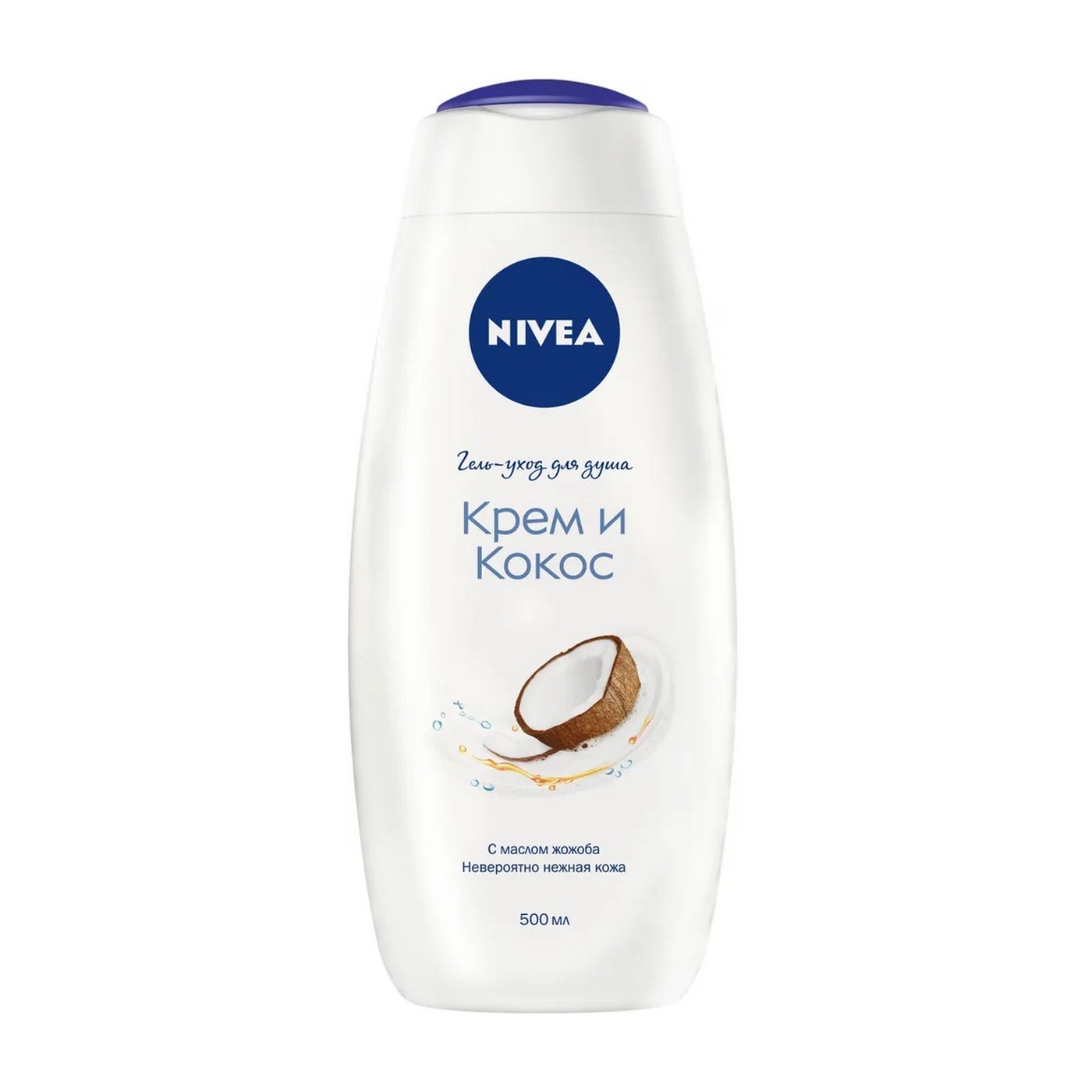 Крем Nivea 250 Мл Купить