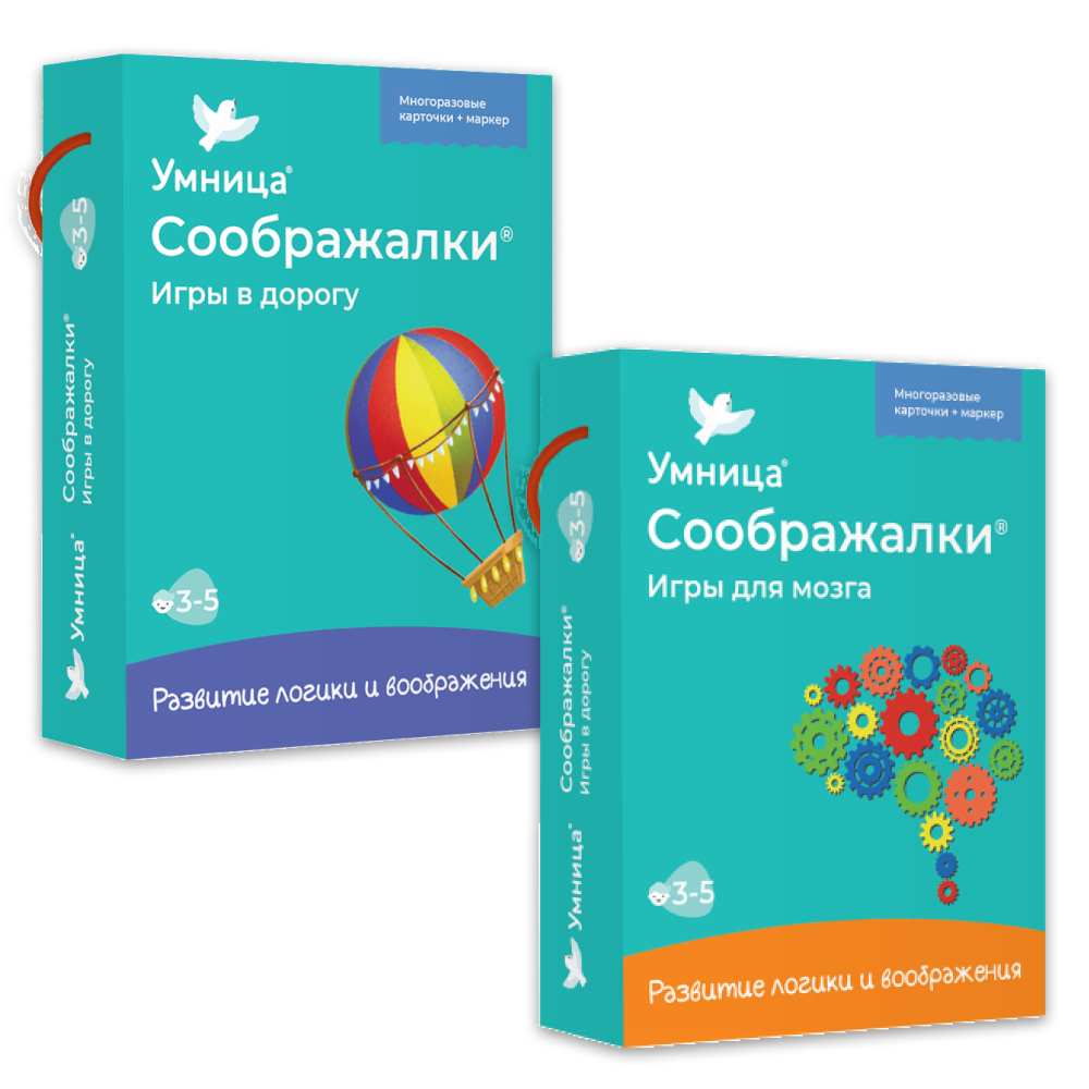 Обучающие карточки для детей Умница Соображалки 2в1 - купить в ООО Умница  Москва (со склада СберМегаМаркет), цена на Мегамаркет