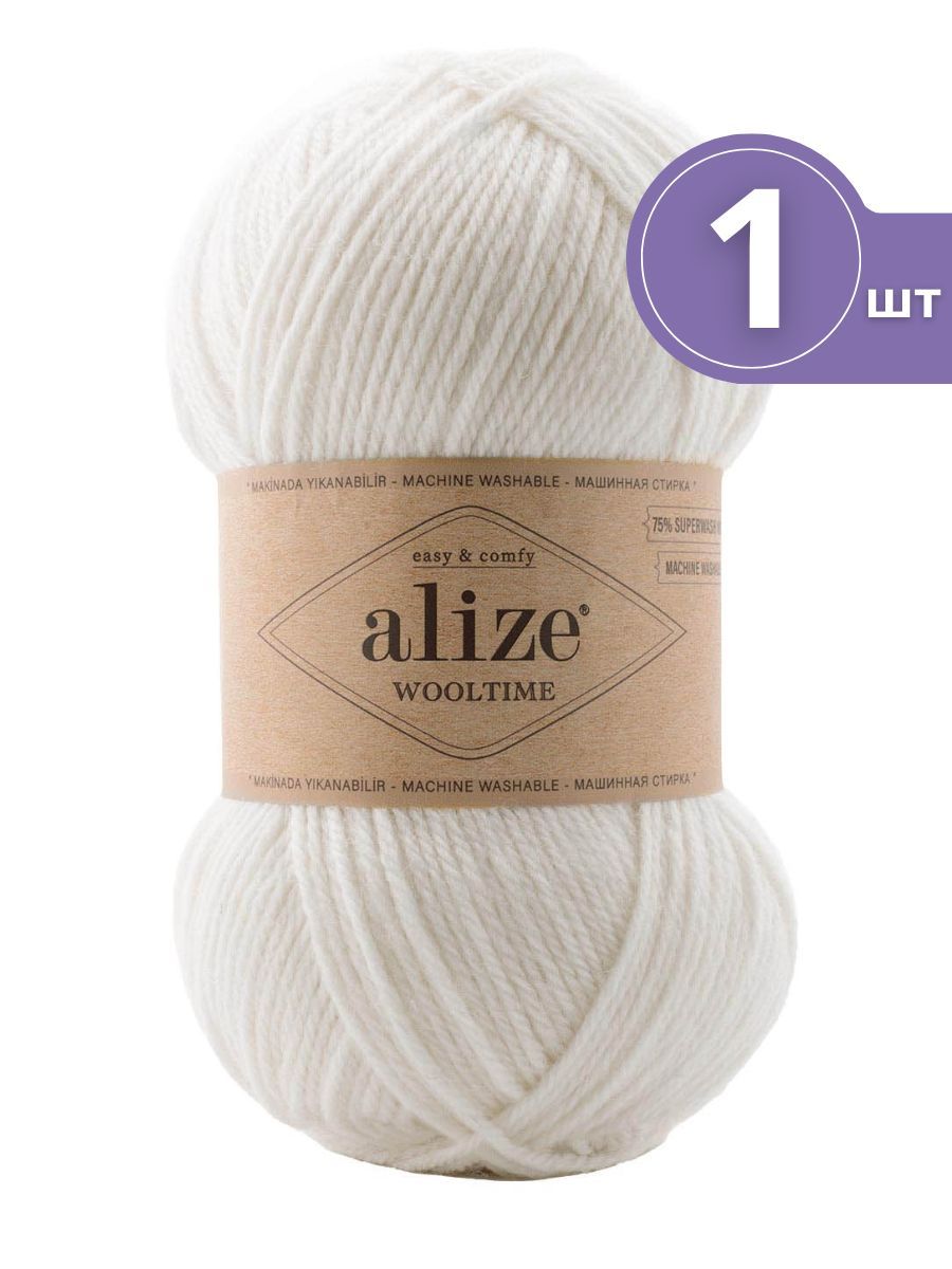 Wooltime alize