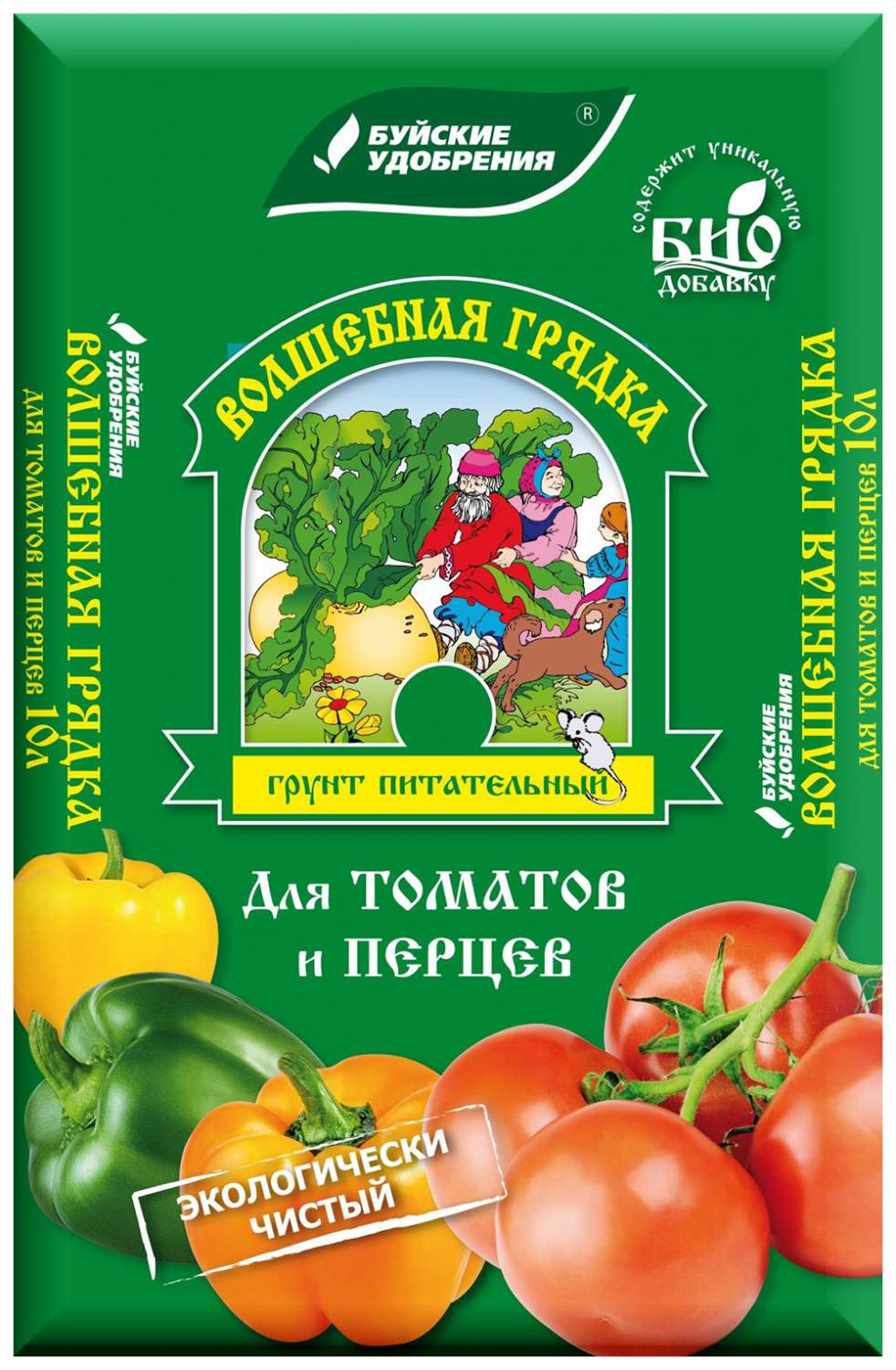 Грунт для овощей Буйские удобрения 672173 20 л -  , цены .