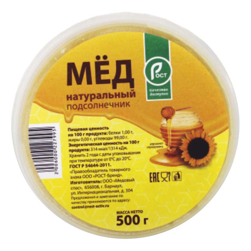Натуралки ростов. Ростовская обувь мужская из натуральной кожи. Ростов на дону зима. Натуралки ростов. Натуралки ростов.