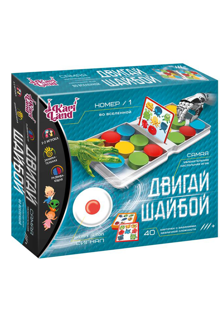 Настольная игра Kari Land B10235 Двигай шайбой! - купить в KARI. Получить  из магазина, цена на Мегамаркет