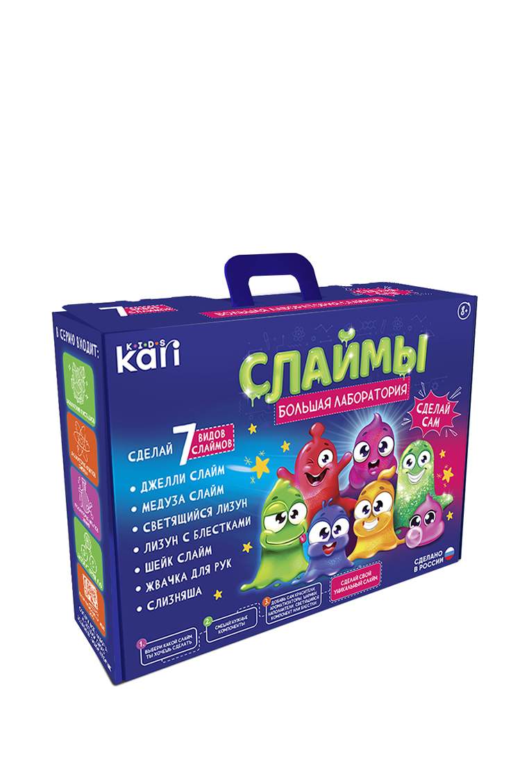 Купить слаймы Kari Kids 021-2 Большая лаборатория, цены на Мегамаркет |  Артикул: 100059621839