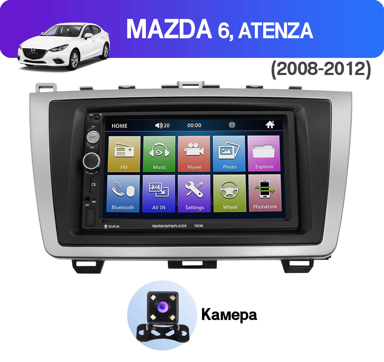 Штатная магнитола Dolmax 7W-MAZ6lite для MAZDA на Windows(камера, BT) –  купить в Москве, цены в интернет-магазинах на Мегамаркет