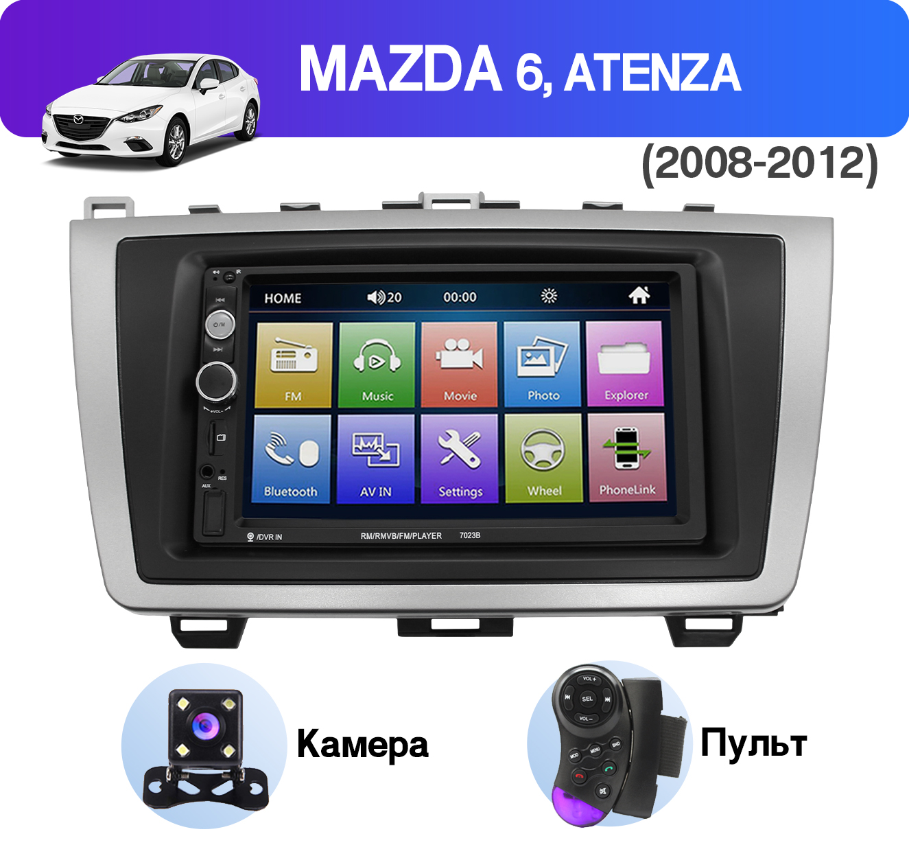 Штатная магнитола Dolmax 7W-MAZ6CRPL для MAZDA на Windows(камера, BT)+пульт  на руль – купить в Москве, цены в интернет-магазинах на Мегамаркет