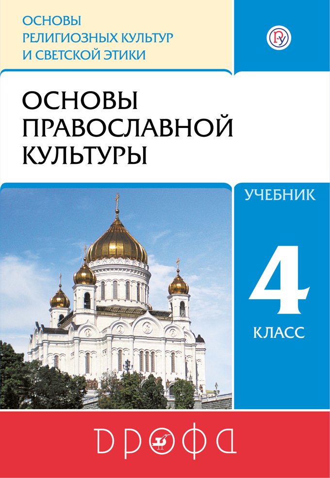 Учебники для 5-го класса - купить, цены в интернет-магазинах на Мегамаркет