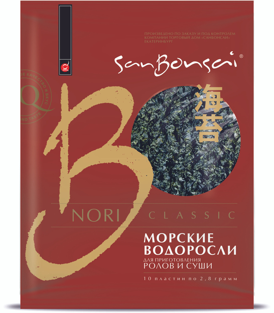 Листья нори, сушеная морская капуста SanBonsai - купить в Москве ...