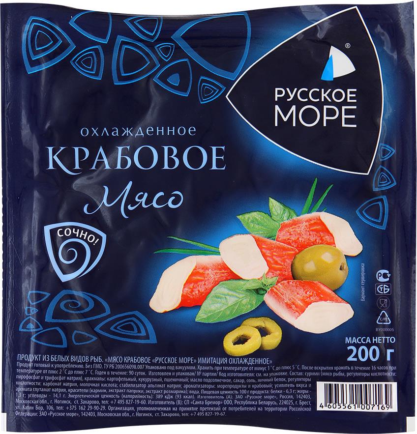 Крабовое мясо русское море