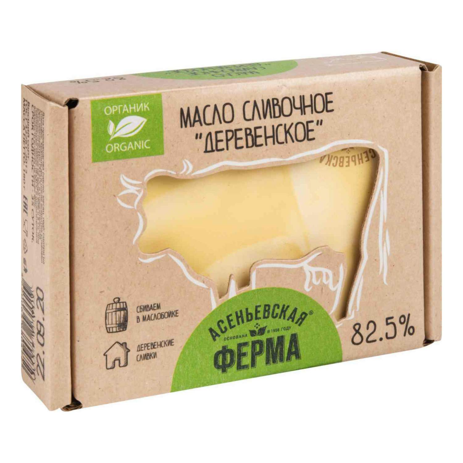Ароматизатор Масло сладко-сливочное Деревенское 2400 для сгущенных молочных продуктов