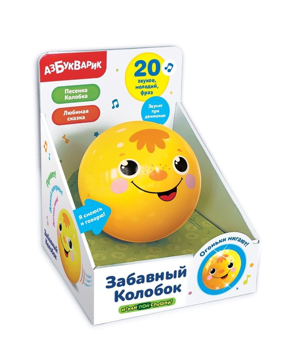 Музыкальная игрушка Азбукварик Забавный Колобок 4630027292308 - купить в  ООО 