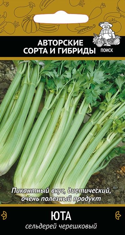 Страница 7 - Отзывы - Семена овощей Поиск - Маркетплейс megamarket.ru