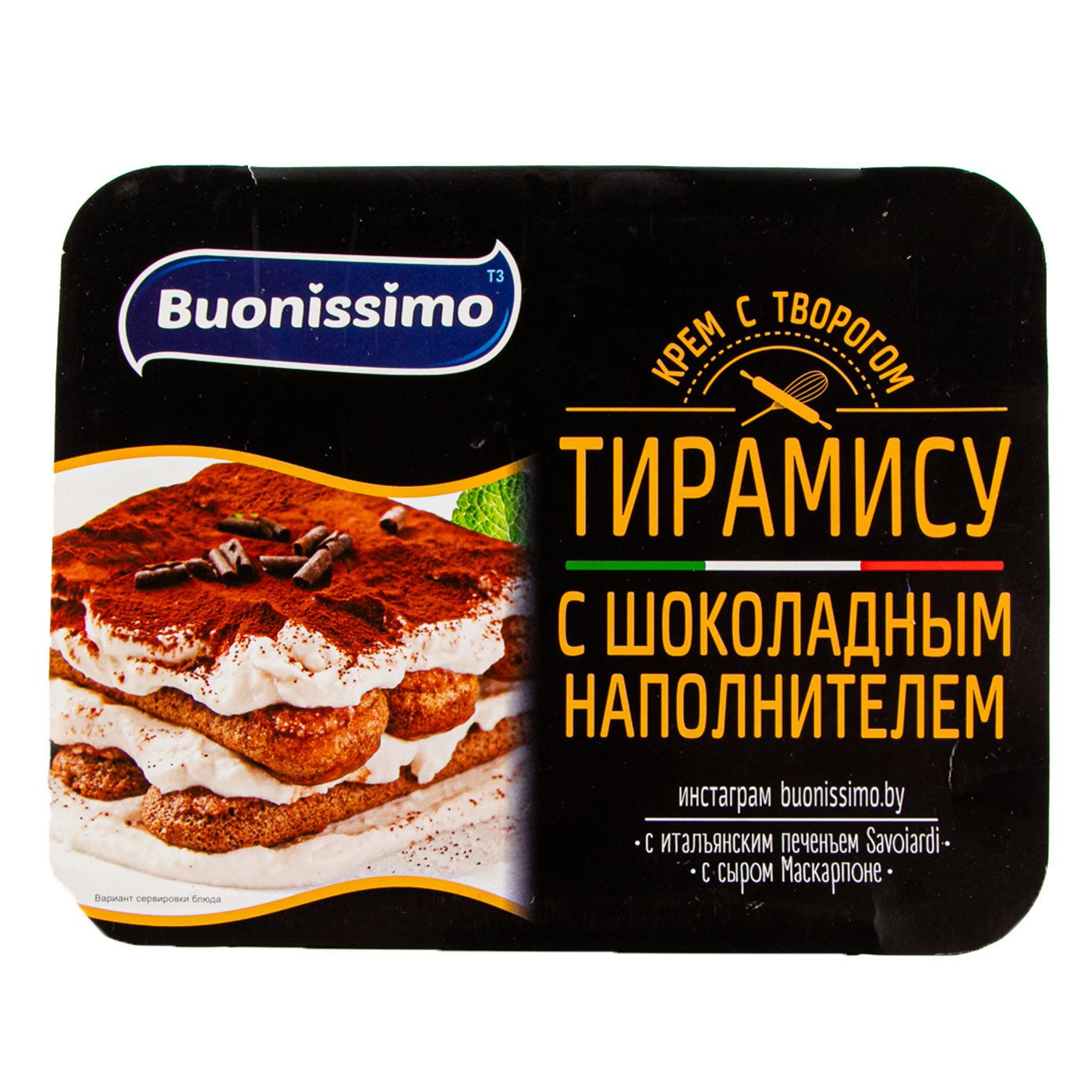 Десерт Buonissimo Тирамису с творогом и печеньем 160 г – купить в Москве,  цены в интернет-магазинах на Мегамаркет