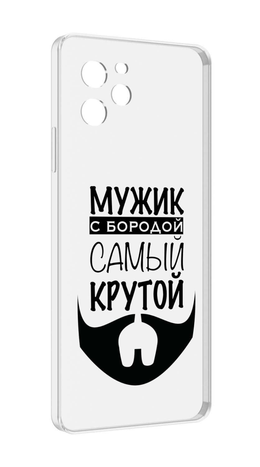 Чехол MyPads крутой-мужик-с-бородой мужской для Huawei Nova Y61 / Huawei  Enjoy 50z – купить в Москве, цены в интернет-магазинах на Мегамаркет