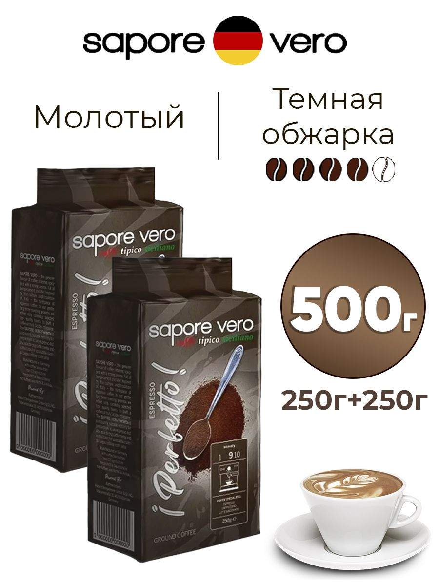 Купить кофе молотый Sapore Vero Espresso Perfetto, 2 шт по 250 г, цены на  Мегамаркет | Артикул: 600012982525