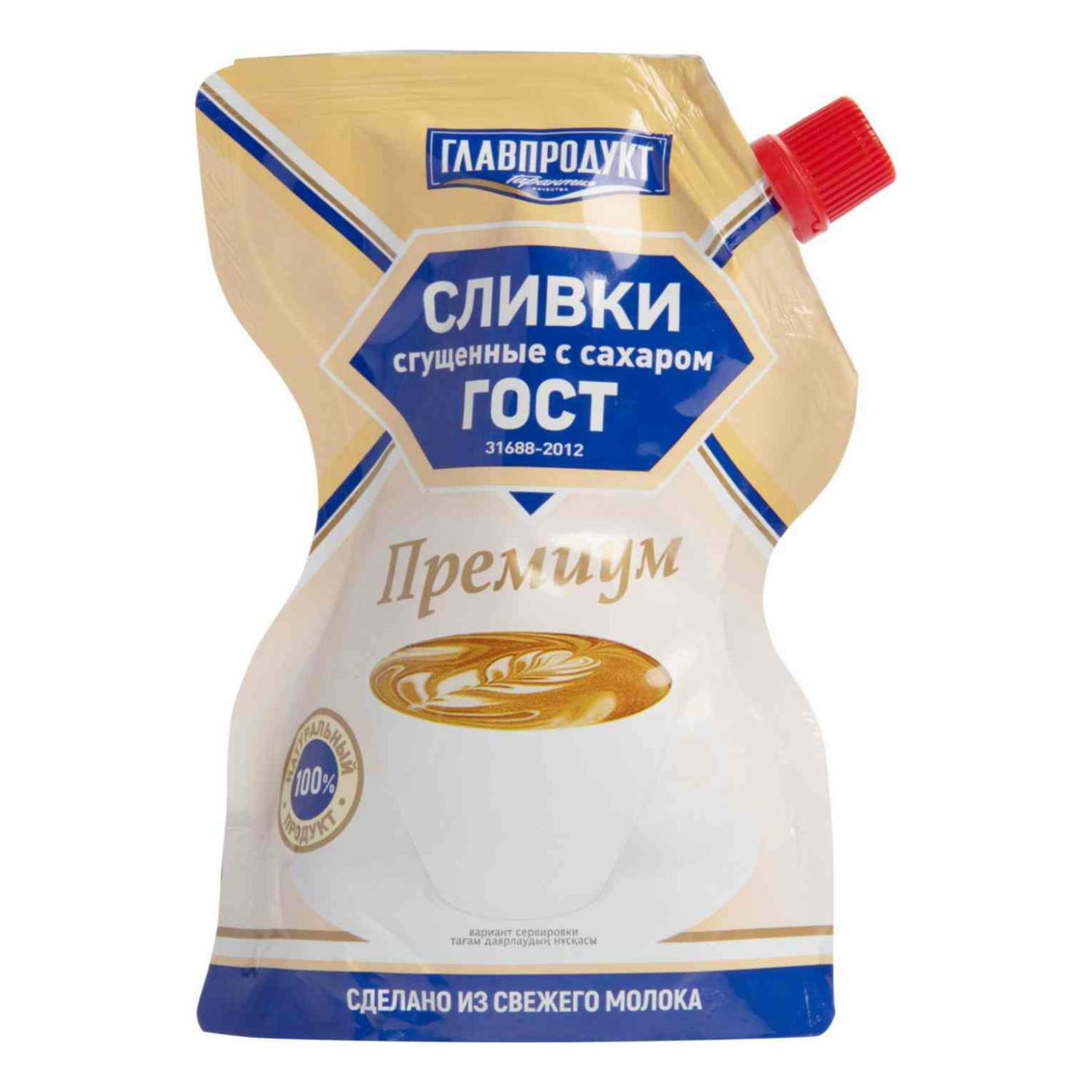 Купить сгущенные сливки Главпродукт с сахаром 19% БЗМЖ 250 г, цены на  Мегамаркет | Артикул: 100036944390