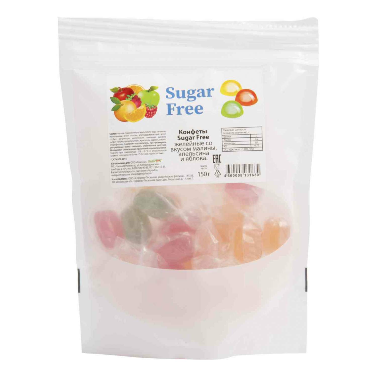 Купить конфеты желейные Сахарoff Sugar Free Малина-апельсин-яблоко 150 г,  цены на Мегамаркет | Артикул: 100036944421