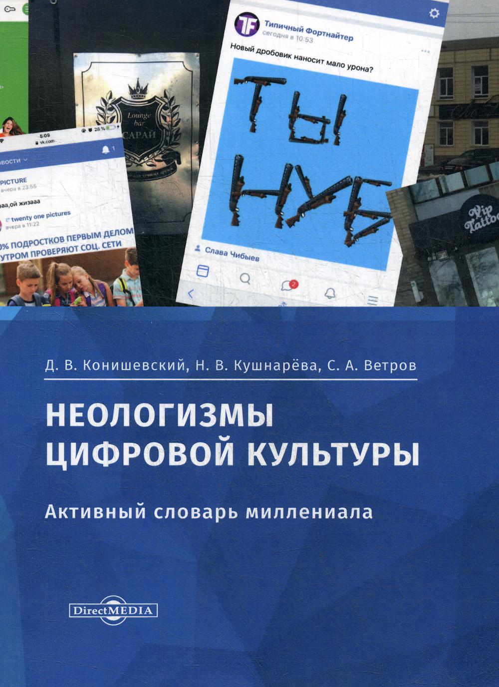 Искусствоведение ДиректМедиа - купить искусствоведение ДиректМедиа, цены на  Мегамаркет