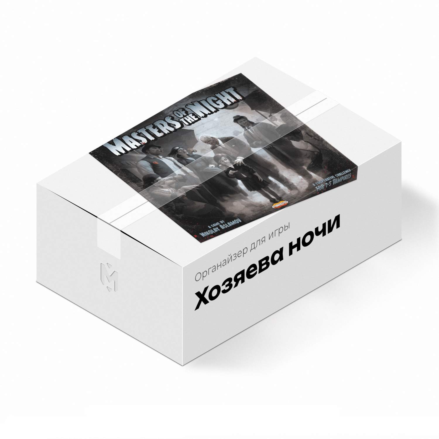 Купить органайзер Meeple House для игры «Хозяева ночи» UTS Card 40+ (x3),  UTS Organizer (x1), цены на Мегамаркет | Артикул: 600012198720