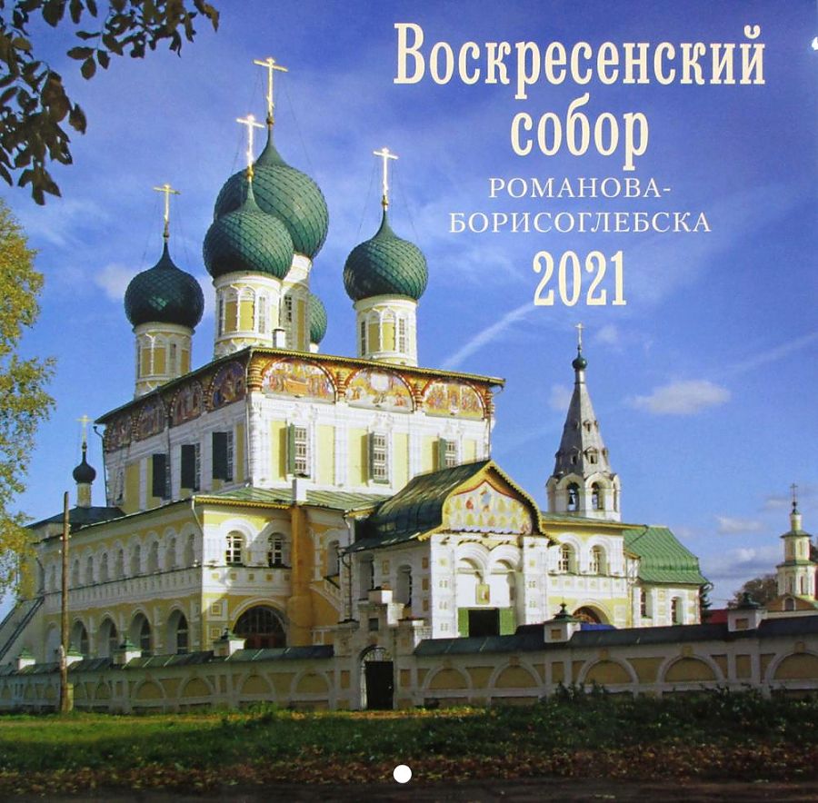 Смольный собор: режим работы 2021 и стоимость билетов, как добраться и официальн