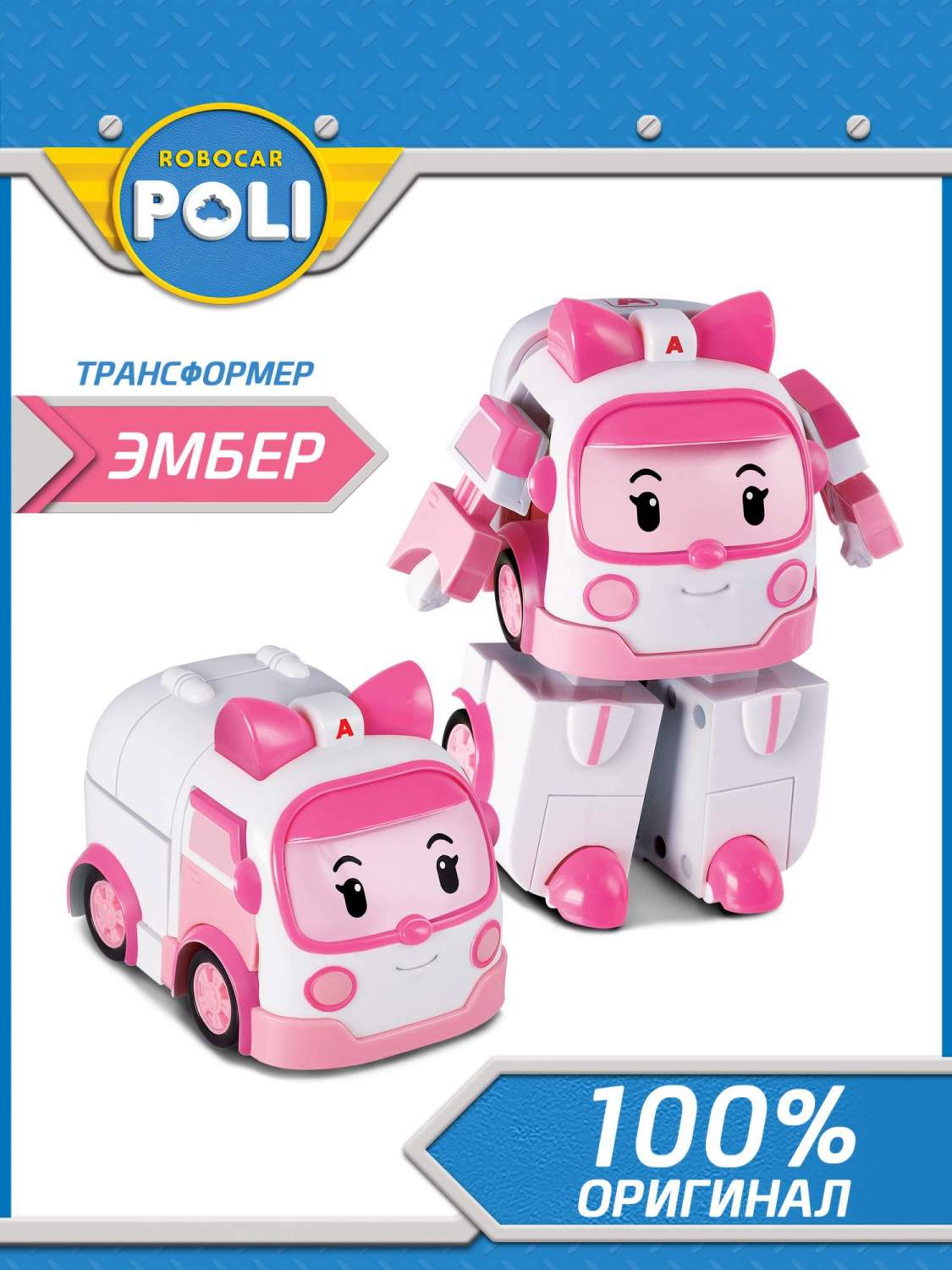 Игровые наборы и фигурки Robocar Poli - купить игровой набор и фигурку  Робокар поли, цены на Мегамаркет