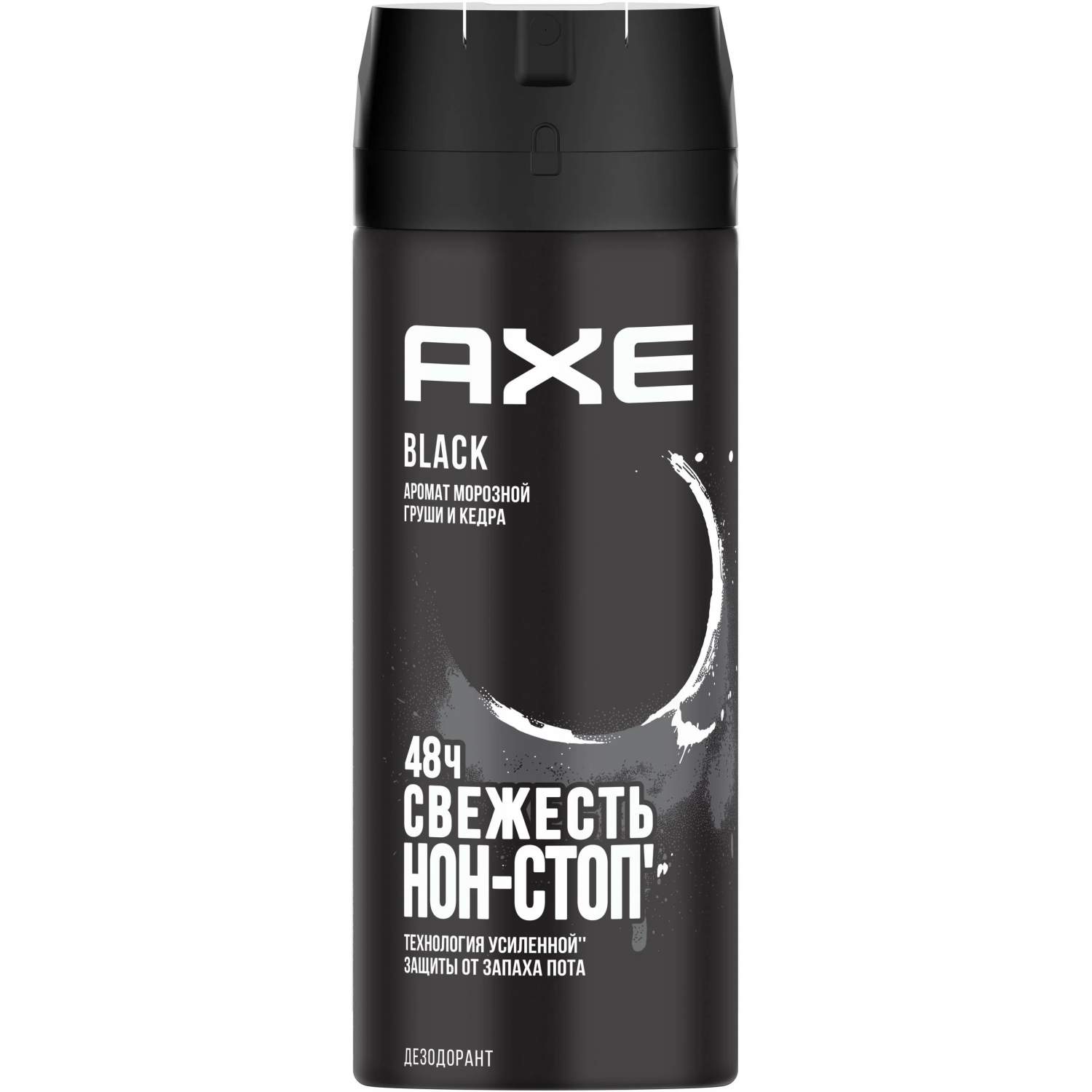 Дезодорант AXE Блэк 150 мл - характеристики и описание на Мегамаркет