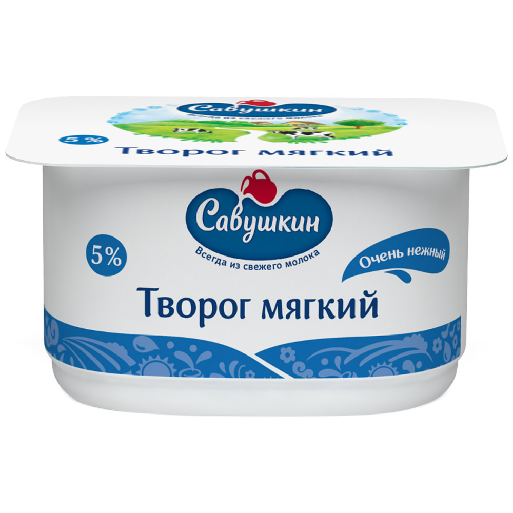 Творог савушкин нежный мягкий бзмж жир. 5 % 125 г пл/ст савушкин продукт  беларусь - отзывы покупателей на Мегамаркет | 100026605164