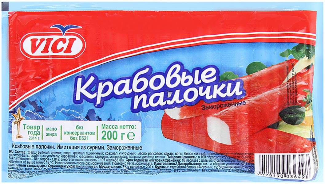 насадка для рыбалки крабовые палочки