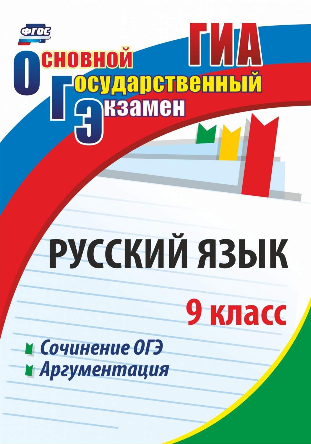 Книга Математика. 10 класс. Тесты для учащихся. Компакт-диск для компьютера  - купить справочника и сборника задач в интернет-магазинах, цены на  Мегамаркет | 1340