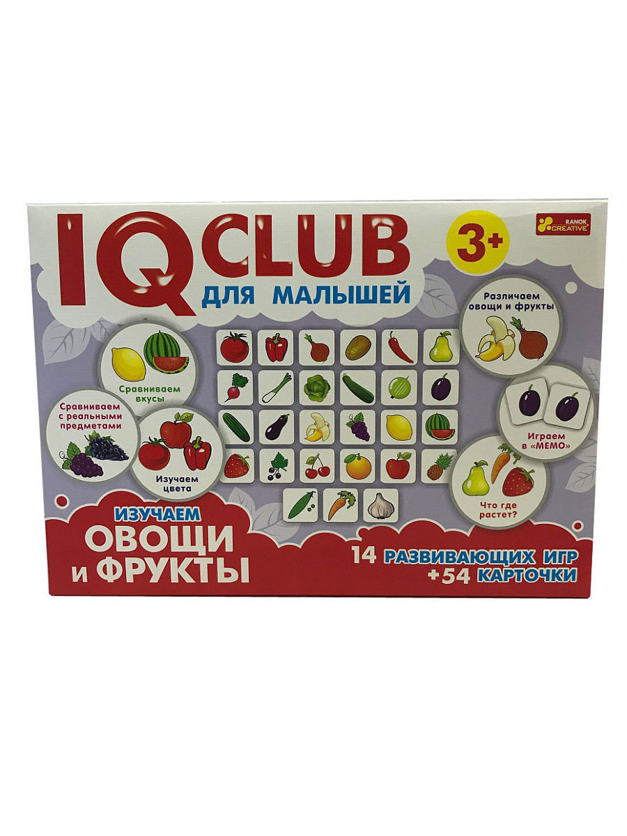 IQ club для малышей Изучаем овощи и фрукты – купить в Москве, цены в  интернет-магазинах на Мегамаркет