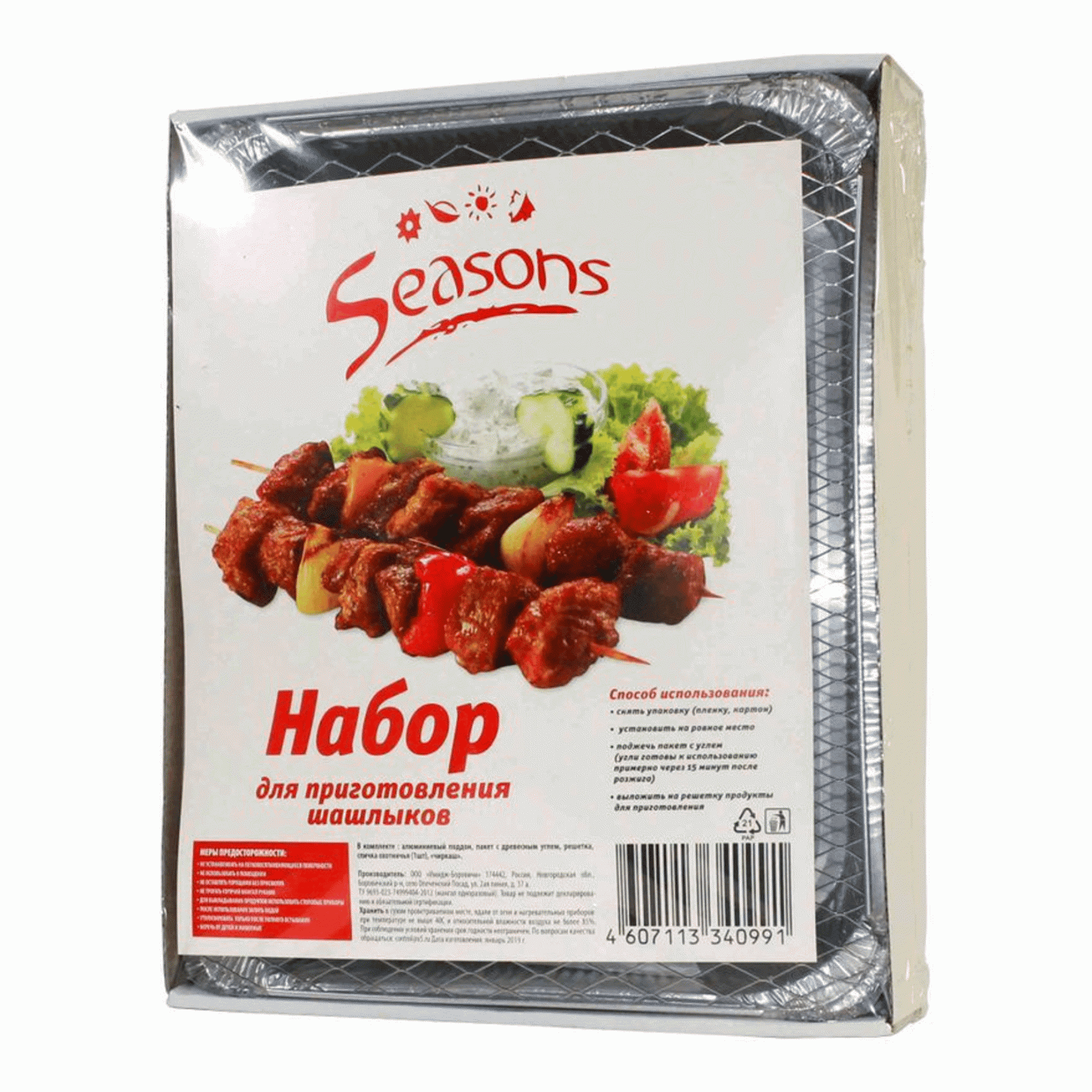 Набор для приготовления шашлыков Seasons - купить в Москве, цены на  Мегамаркет | 100061787307