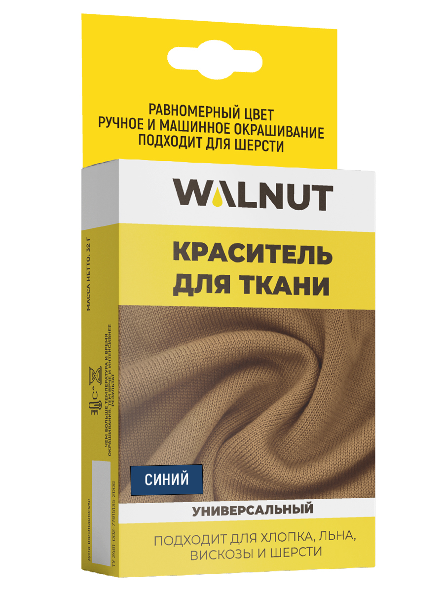 Краска для одежды Walnut синяя - купить в Москве, цены на Мегамаркет