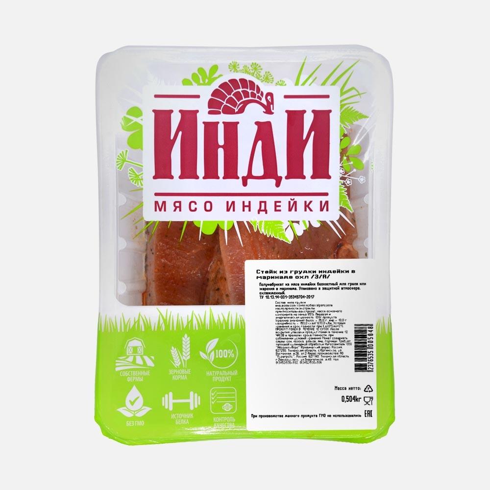 Филе бедра индейки пава пава. Стейк индейки отзывы. Стейк индейки отзывы. Стейк индейки индилайт. Стейк индейки индилайт.