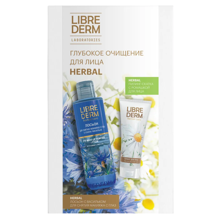 Купить набор глубокое очищение лица LIBREDERM Herbal лосьон 200 мл +  пилинг-скатка 75 мл, цены на Мегамаркет | Артикул: 100045975865