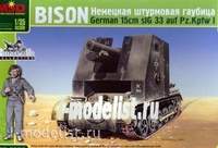 Модели для сборки Макет - купить модель для сборки Макет, цены на ...