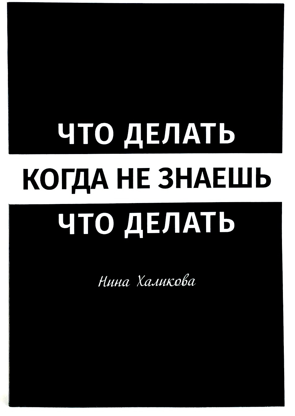 Специальная медицина Санкт-Петербург - купить специальную медицину  Санкт-Петербург, цены на Мегамаркет