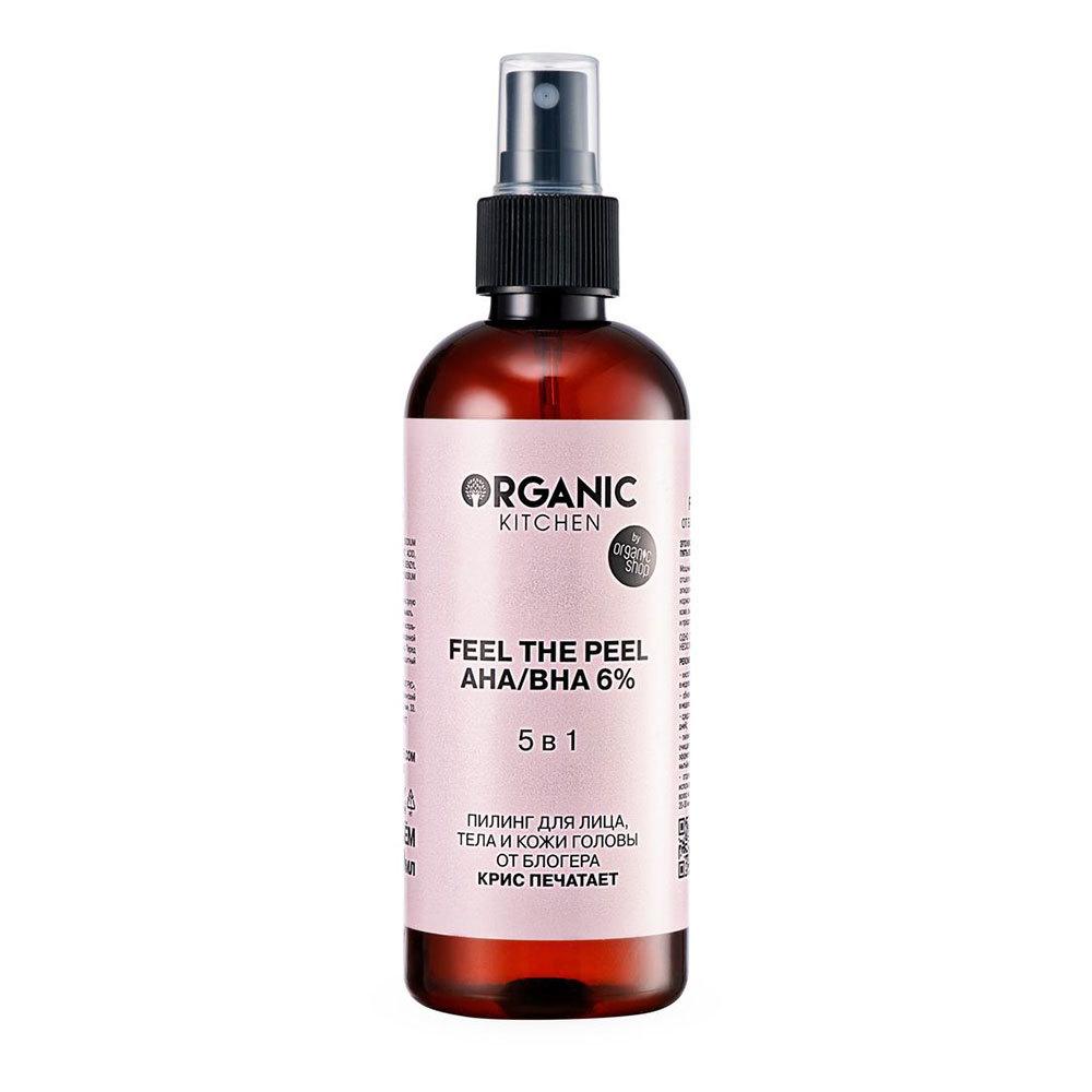 Пилинг для лица, тела и кожи головы ORGANIC KITCHEN Feel the Peel AHA и BHA  6% 270 мл - отзывы покупателей на Мегамаркет | скрабы для тела