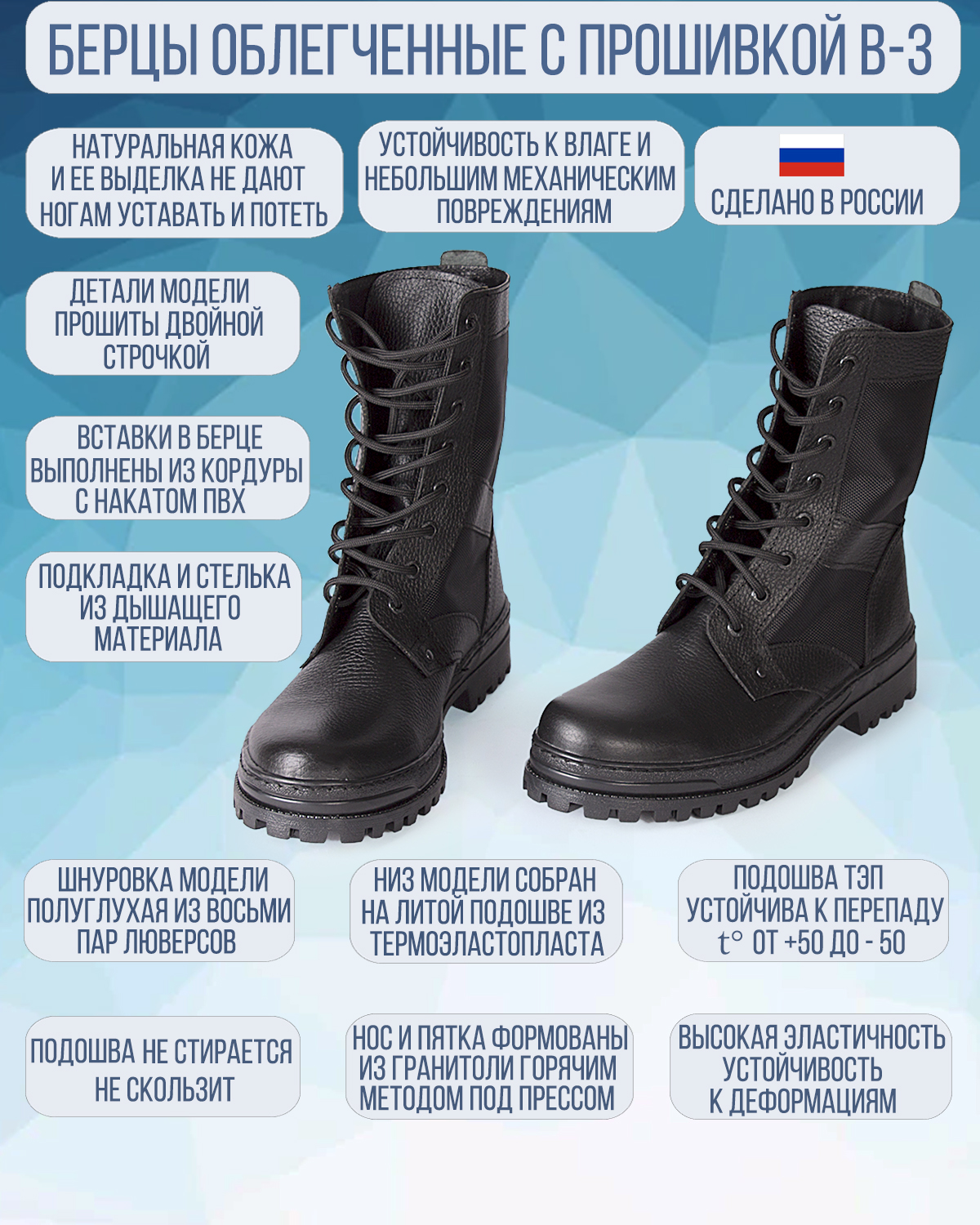 Ботинки рабочие мужские ОбувьСпец B-3 черные 44 - купить в Москве, цены наМегамаркет