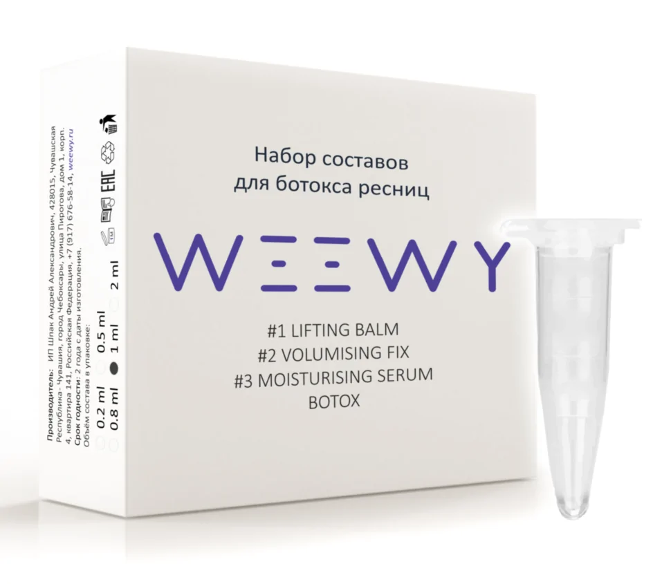 Составы для ламинирования и ботокса ресниц WEEWY Активная версия #1 + #2 +  #3 + botox, 1мл – купить в Москве, цены в интернет-магазинах на Мегамаркет